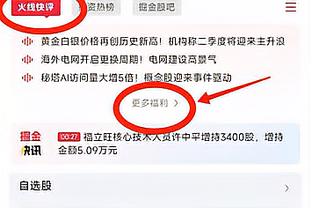 迈阿密中场：看梅西训练我流下了口水，他们三个踢的也叫足球吗？